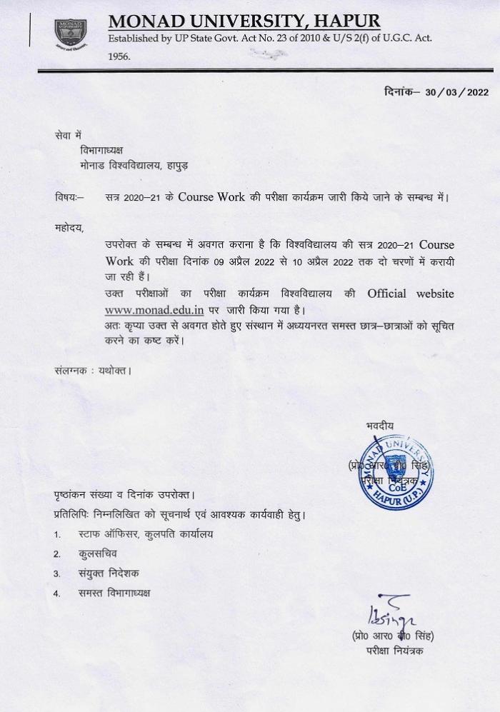 Ph.D Course Work Exam Notice